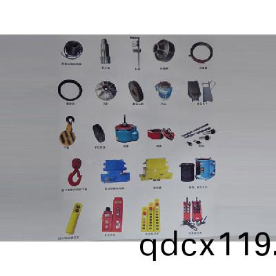 起(qi)重(zhong)機(ji)配(pei)件(jian)9