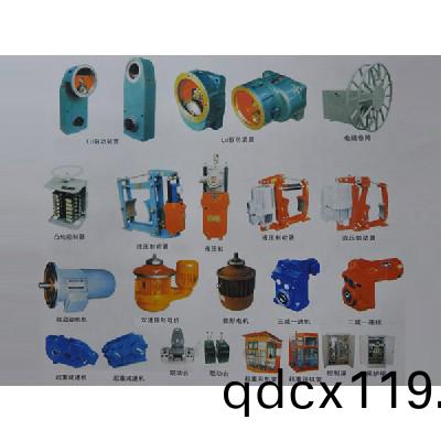 起(qi)重(zhong)機配件(jian)4