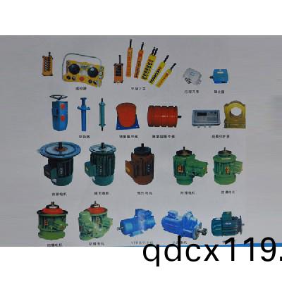 起(qi)重機配件3