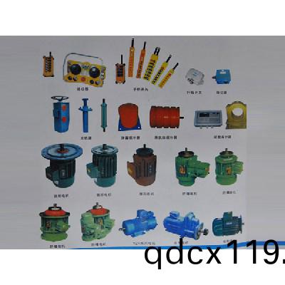 起(qi)重(zhong)機(ji)配(pei)件2