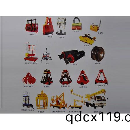 起重機配件5
