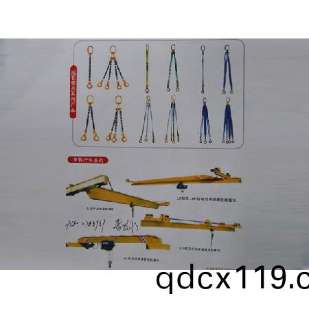 起重機配件